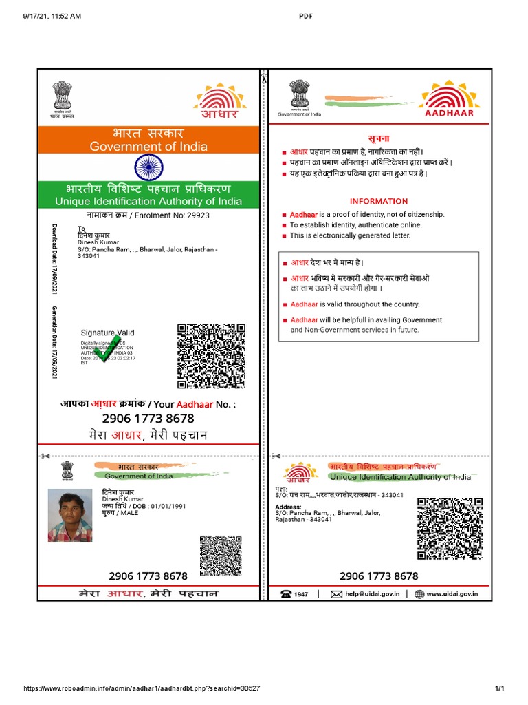 Dinesh Kumar | PDF