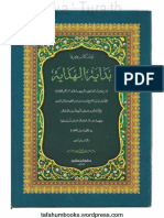 Kitab Bidayah Hidayah Syeikh Muhammad Zain B Al Faqih