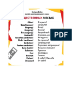 German Expressions 1