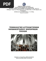 Texnologies Automatismou Ploiwn