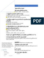 PDF Nuevo Documento de Microsoft Word