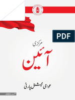 Awami National Party Central Constitution (Urdu Ver.)