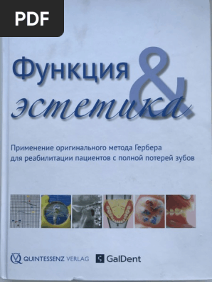 Виртуалды жыныстық жеке хат алмасу