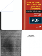 A Dictionary of Advanced Japanese Grammar by Seiichi Makino and Michio Tsutsui (Z-lib.org)