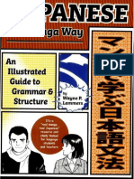 Japanese the Manga Way an Illustrated Guide to Grammar and Structure by Wayne P. Lammers 