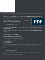 暗黑风格 图解网络 小林coding v3.0