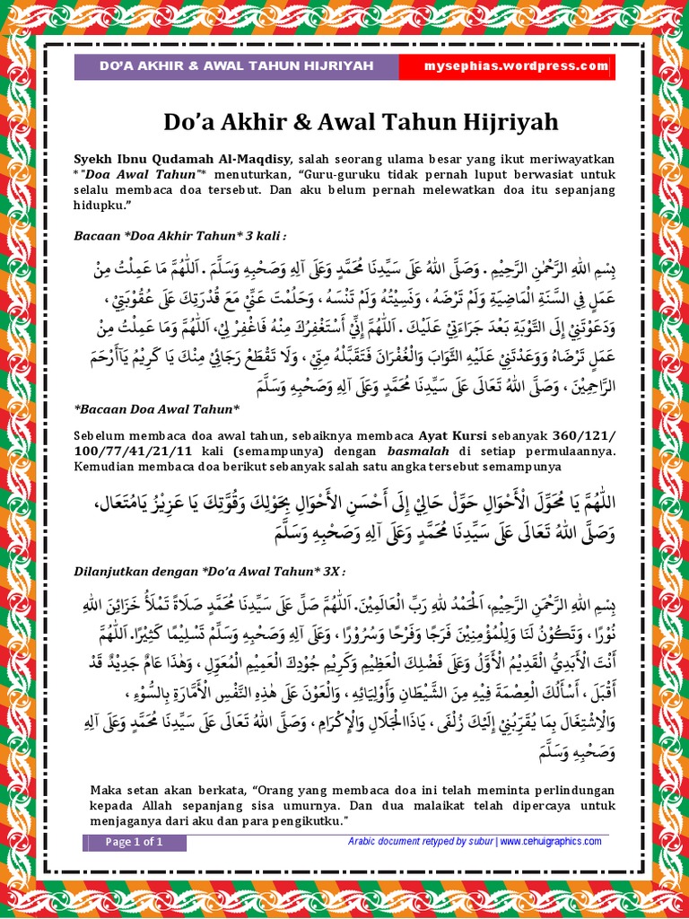 doa-akhir-dan-awal-tahun-hijriyah-pdf