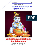 Sri Krishna Janmashtami Puja(Tamil)PDF