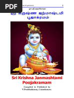 Sri Krishna Janmashtami Puja(Tamil)PDF