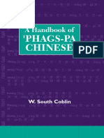 (ABC Chinese Dictionary Series) W South Coblin - A Handbook of 'Phags-pa Chinese-University of Hawai'i Press (2007)