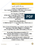 Surah Kahf Vocabulary Word by Word