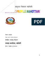District profile, Mahottari; जिल्ला बस्तुगत बिवरण महोत्तरी