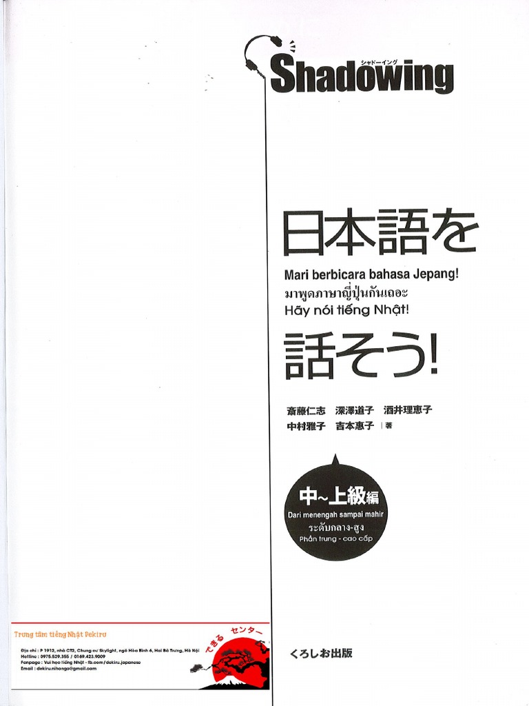 Shadowing Thuong Cap | PDF