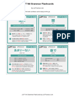 JLPT N4 Grammar List Flashcards (Printable Set)
