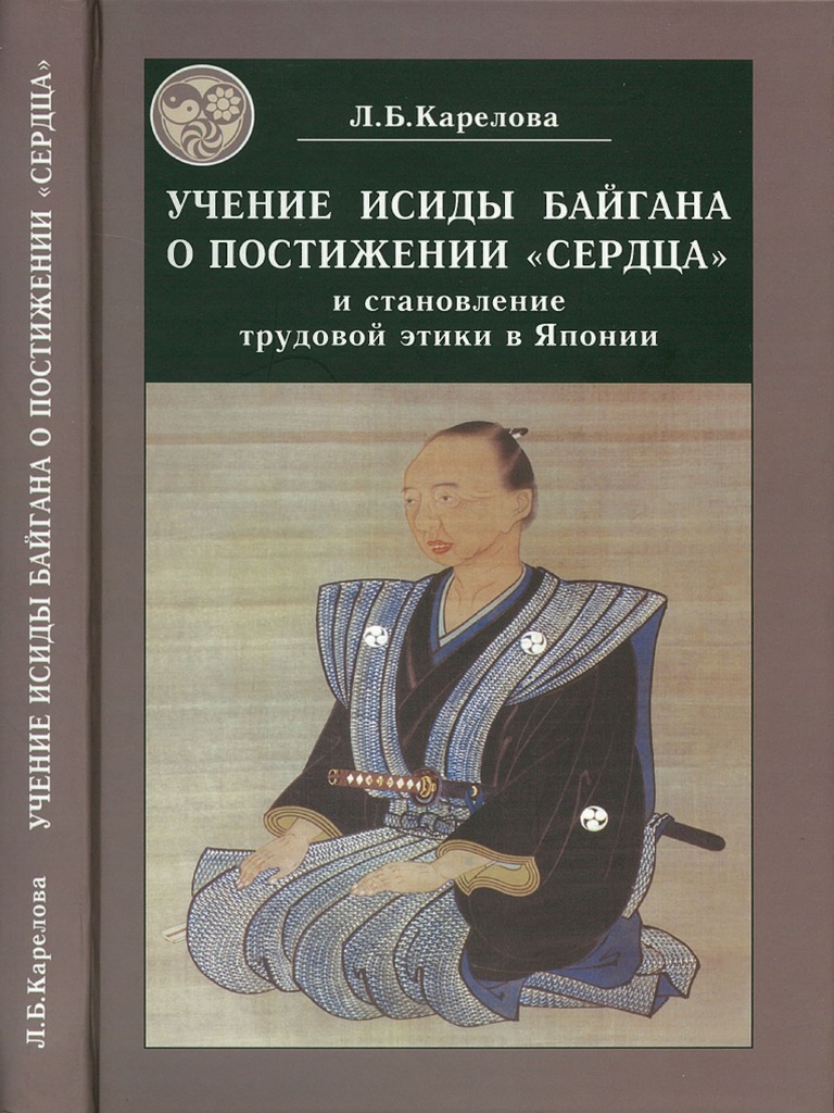 Что такое сяу ляу и как это влияет на вашу жизнь