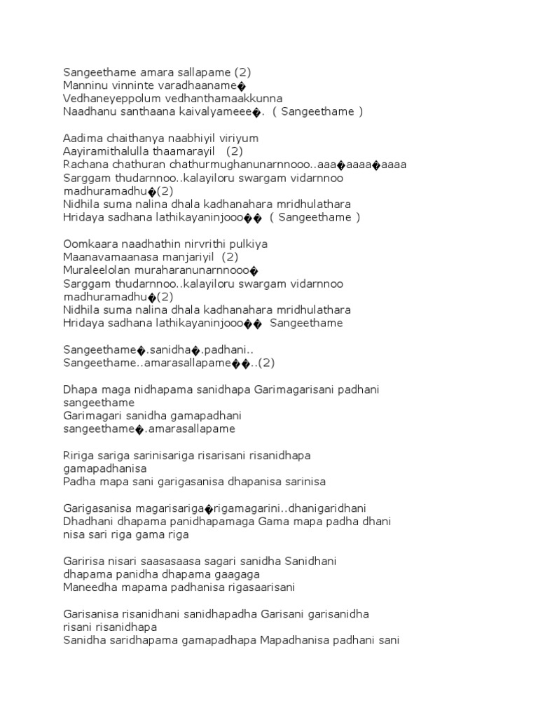 Sangeethame Pdf