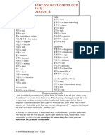 HowtoStudyKorean Unit 1 Lesson 4 PDF