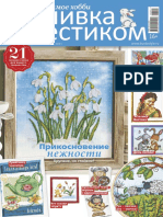Burda_Special_Vyshivka_krestikom_1_2021