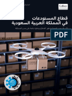 KSA Warehousing Sector White Paper AR