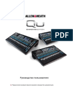 Allen-Heath Qu Chrome - Manual
