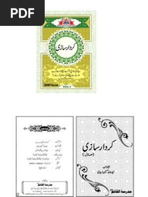 Kirdar Sazi 1 Pdf