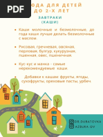 Новый Год Прокрастинатора Скачать Бесплатно Полную Версию