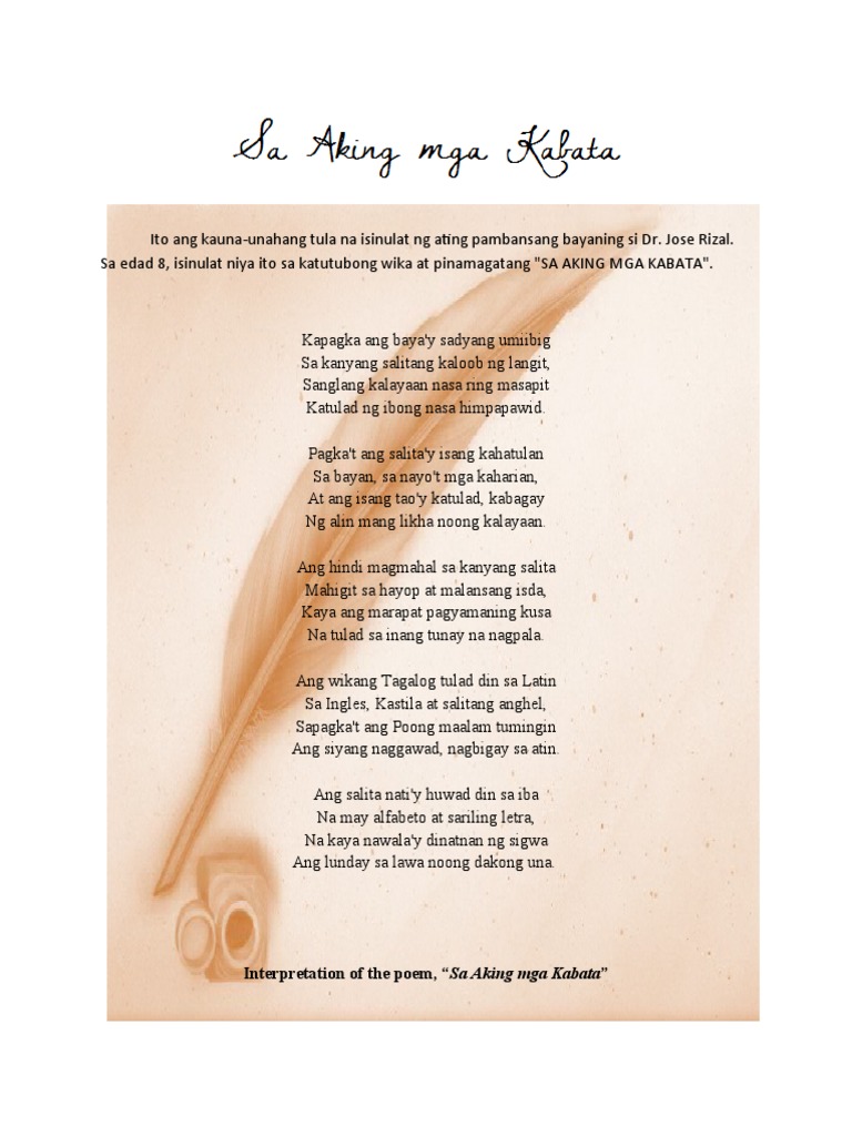 Ang aking kabata essay 06 picture