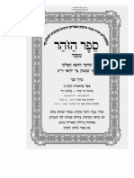 Hebrewbooks Org 53700