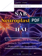 Sab Neuroplasticity Hai