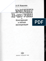 L-410UVP Konstrukciya I Letnaya Eksplua