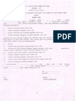 SC ST Caste Certificate (SL No 4)
