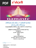 Krishi Diary 2074 | PDF