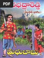 Madhubabu - Yakshakanya | PDF