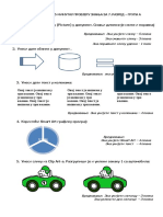 Druga Provjera 7. R.