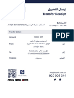 Transfer receipt details