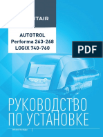 Manual Autotrol Performa 263-268 Logix740-760 Ru