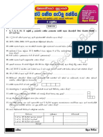 Grade 4 No 24