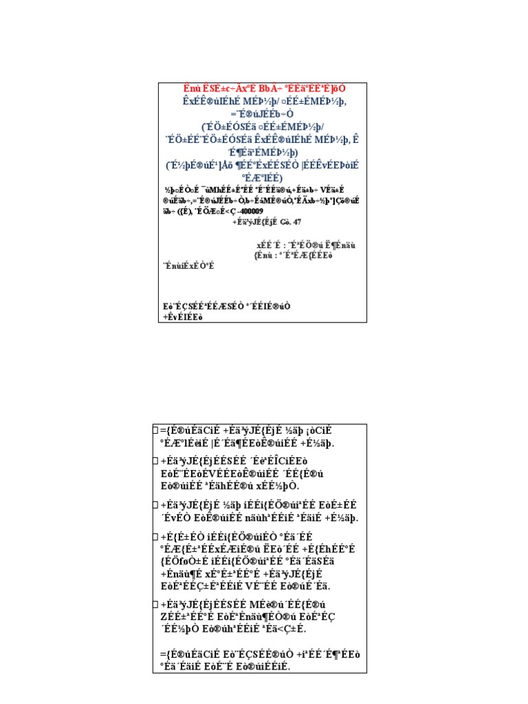 Id Card Pdf