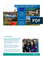 2021 EU-UWC Scholarship Programme Cyprus - Greek
