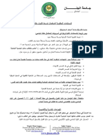 PDF Test