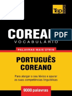 Resumo Vocabulario Portugues Coreano 9000 Palavras Mais Uteis