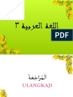 DPI_Bahasa Arab III_Minggu 1