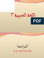 DPI - Bahasa Arab III - Minggu 4