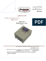 KASvar control system documentation