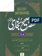 Mukhtasar Saheeh Bukhari (Urdu) - 2