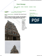 Thiru Uraga Perumal Temple, Kundrathur, Chennai Suburb