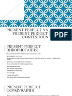 Present Perfect Vs Present Perfect Continuous