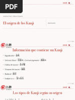 日本語学習のための よく使う順 漢字20 Pdf
