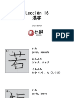 Lección 16 漢字: Grupo de Yuri