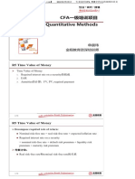 01 V1 - 2016CFA一级强化班 - 数量组合经济学固收3